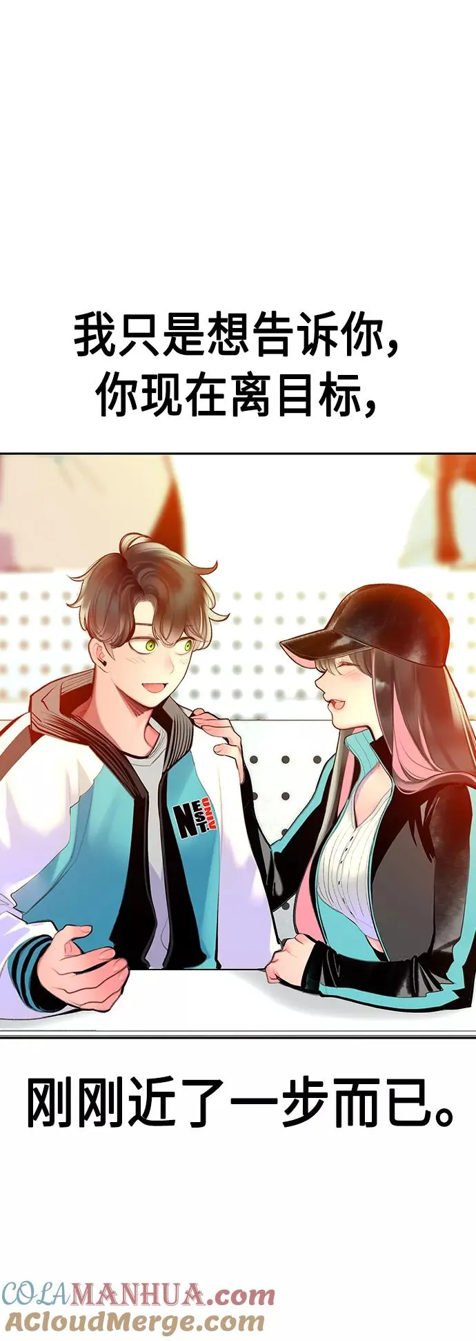 第54话 第61页