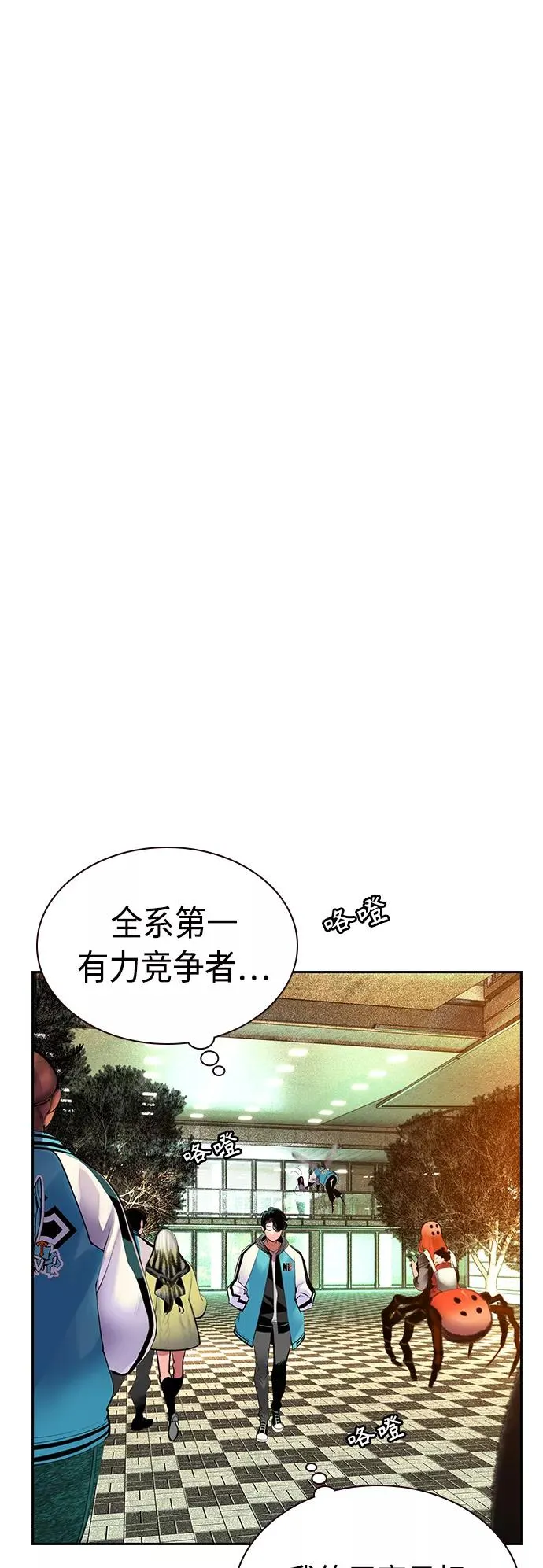 第54话 第62页