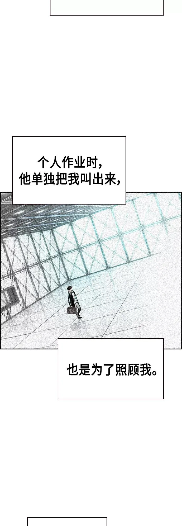 第54话 第65页