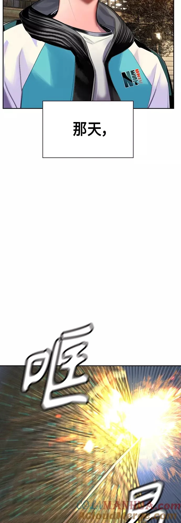 第54话 第67页