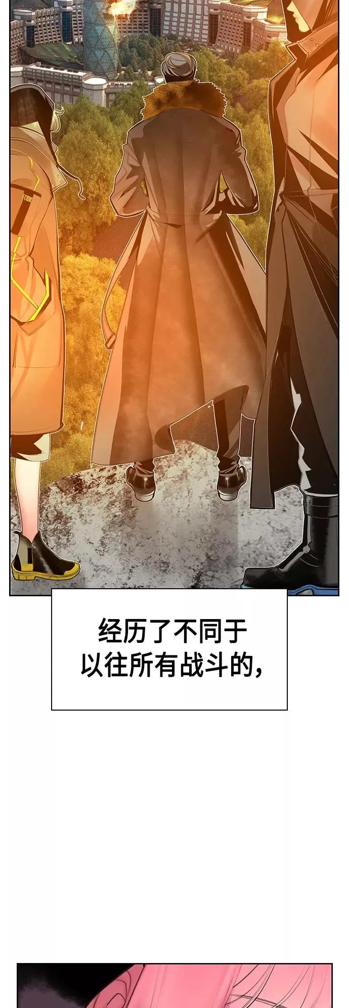 第54话 第71页
