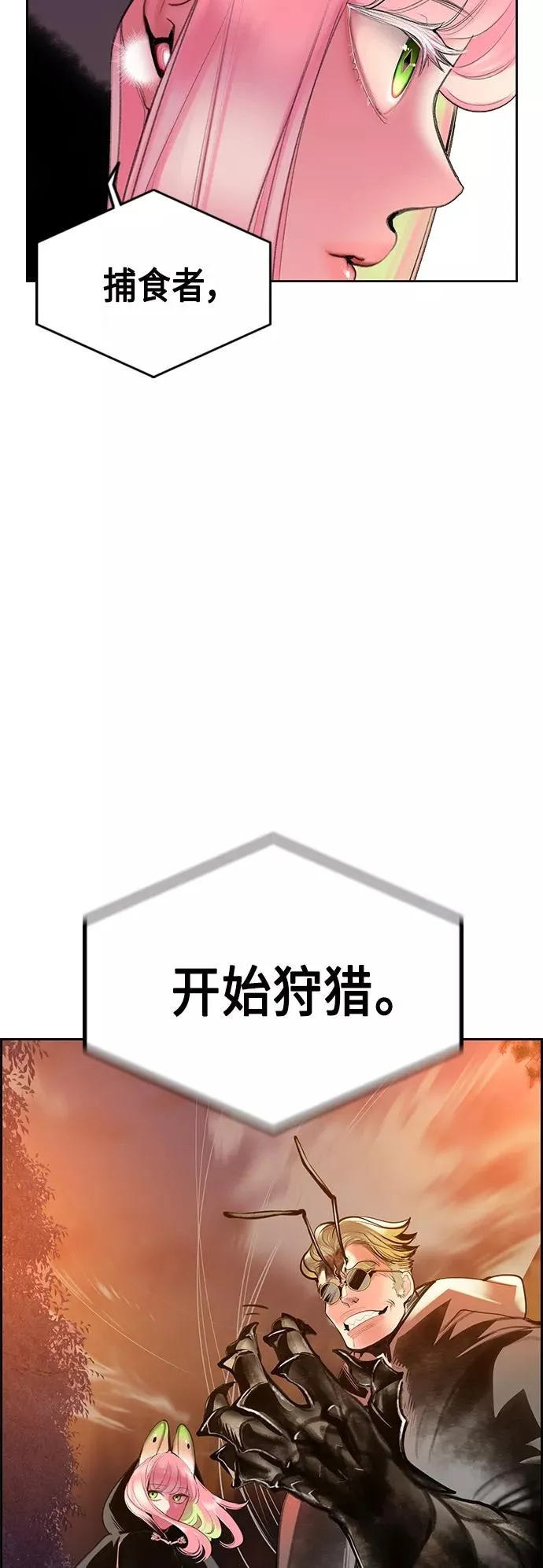 第54话 第72页