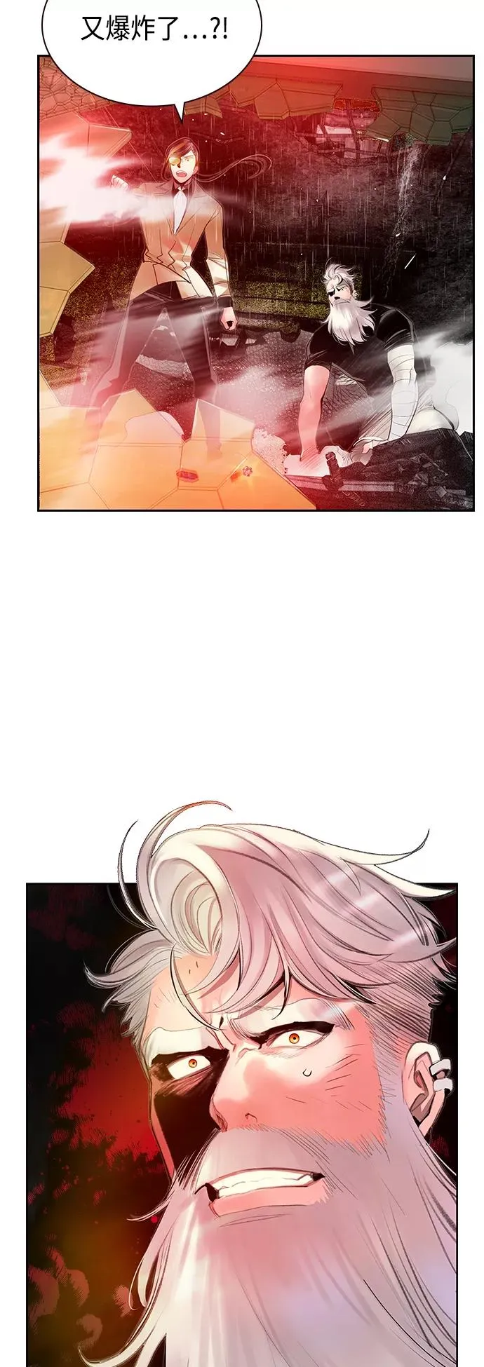 第55话 第11页