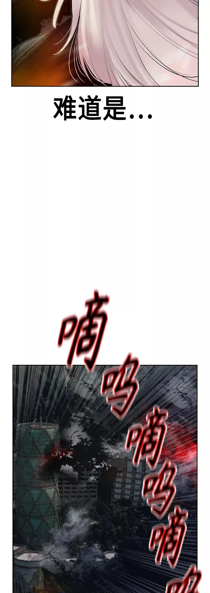 第55话 第12页
