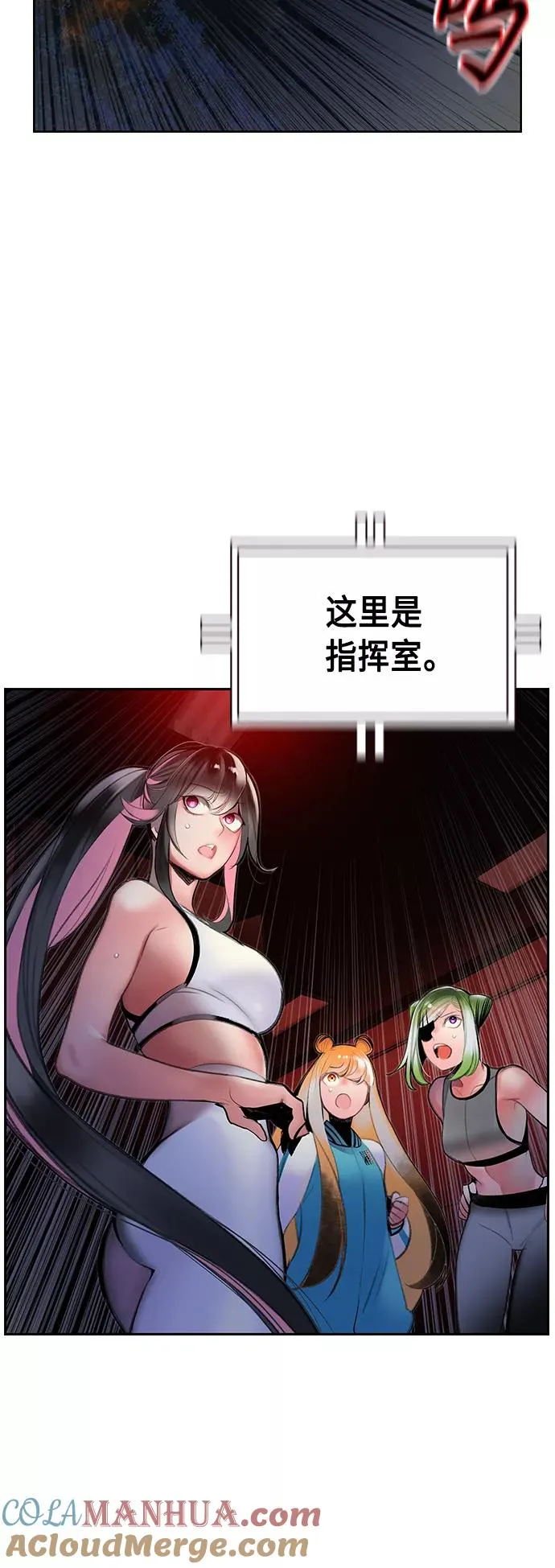 第55话 第13页