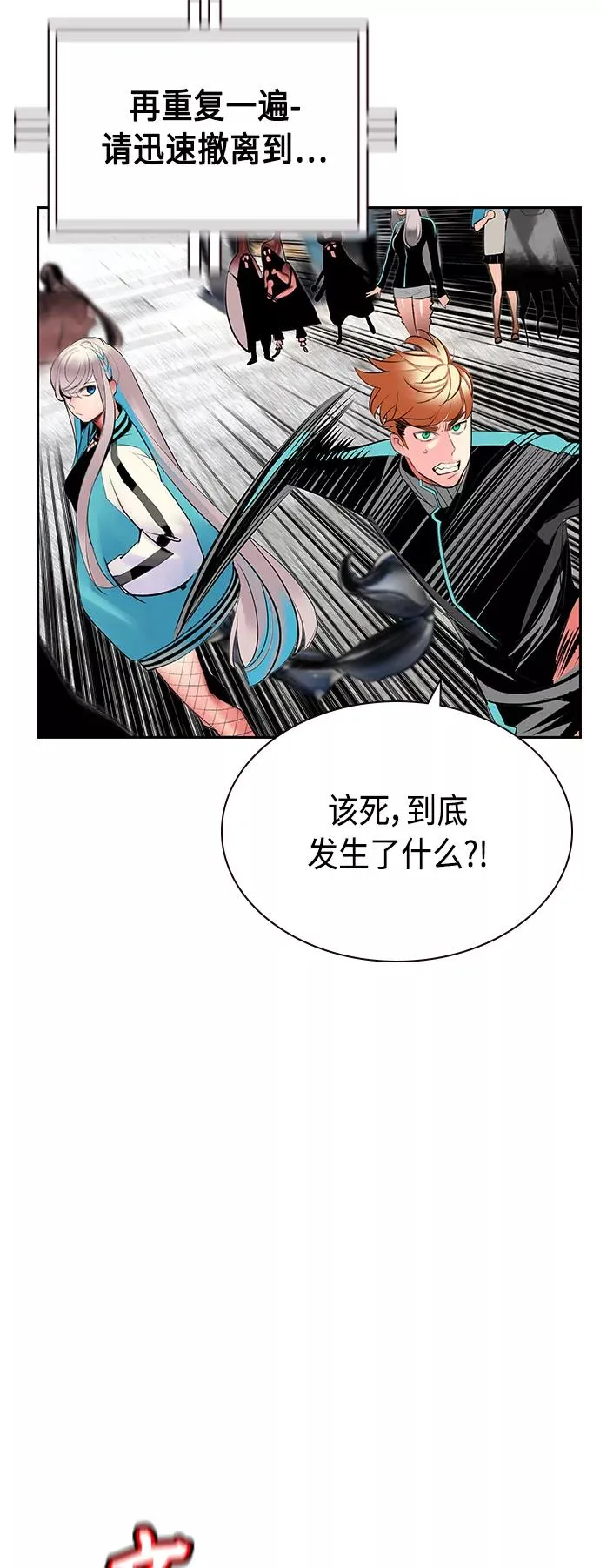 第55话 第15页