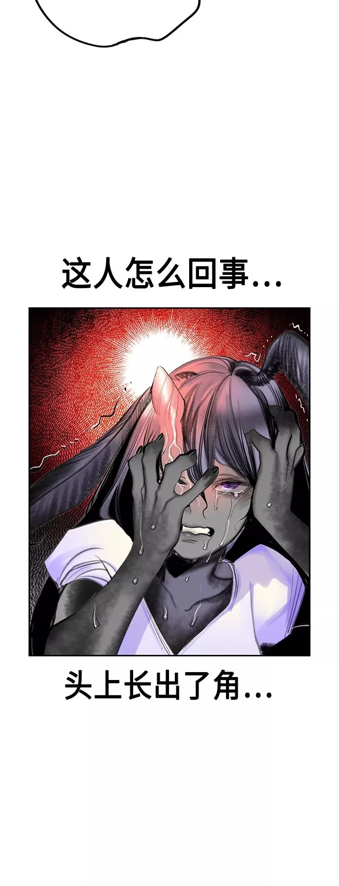 第55话 第18页