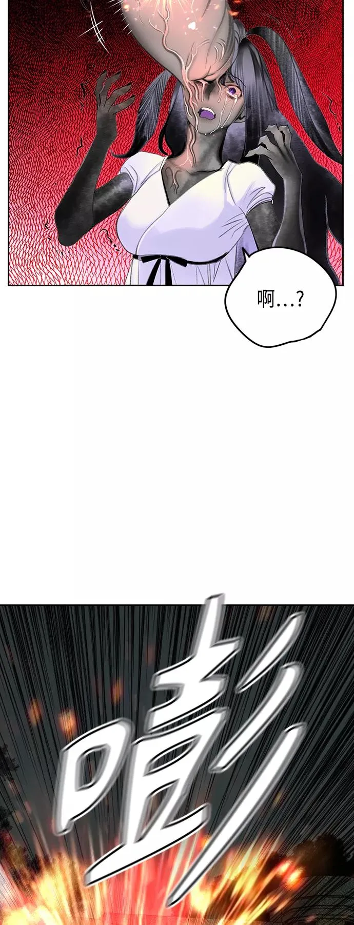 第55话 第20页
