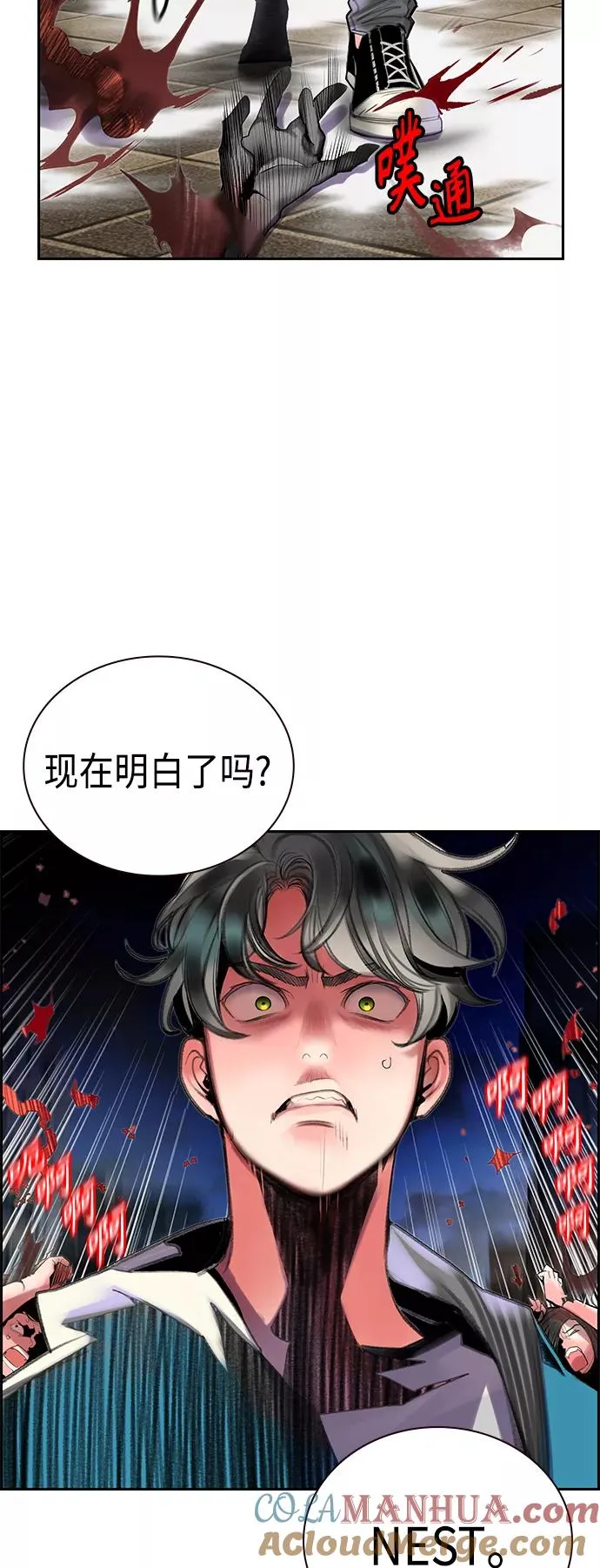 第55话 第22页