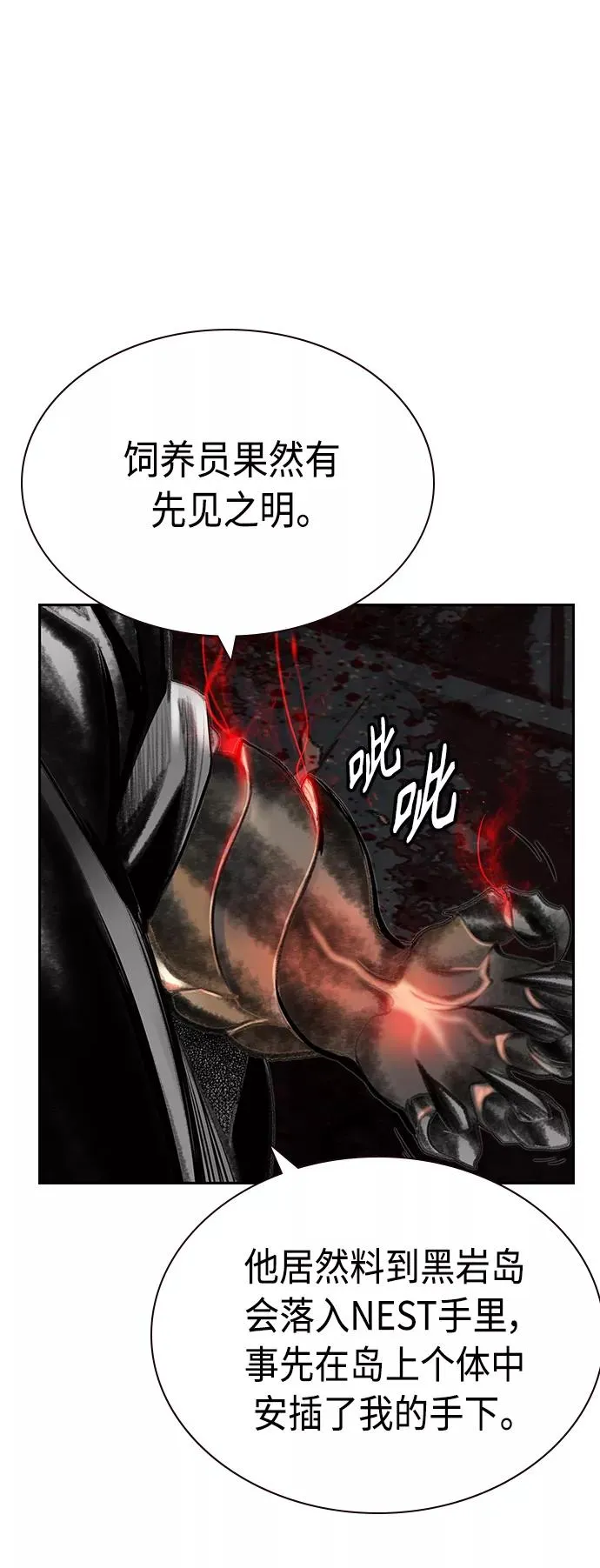 第55话 第24页