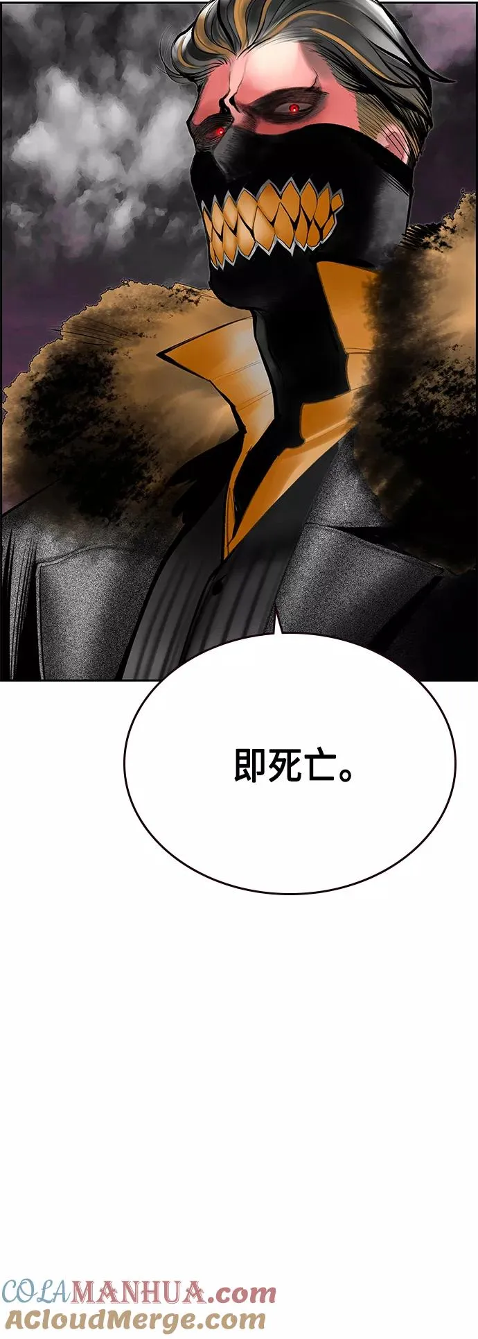 第55话 第31页