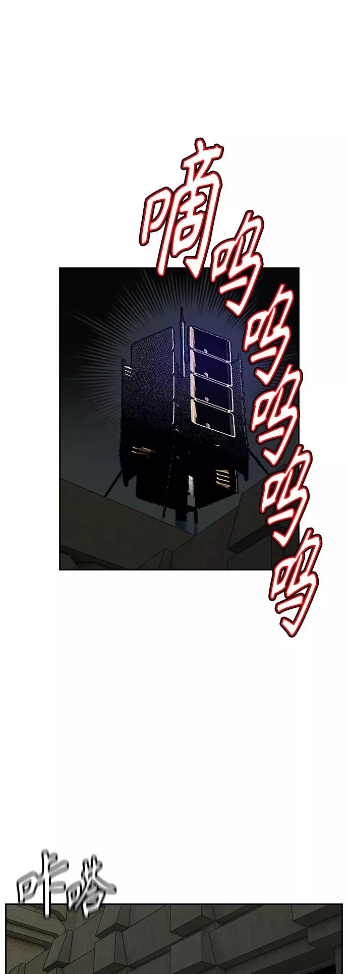 第55话 第32页