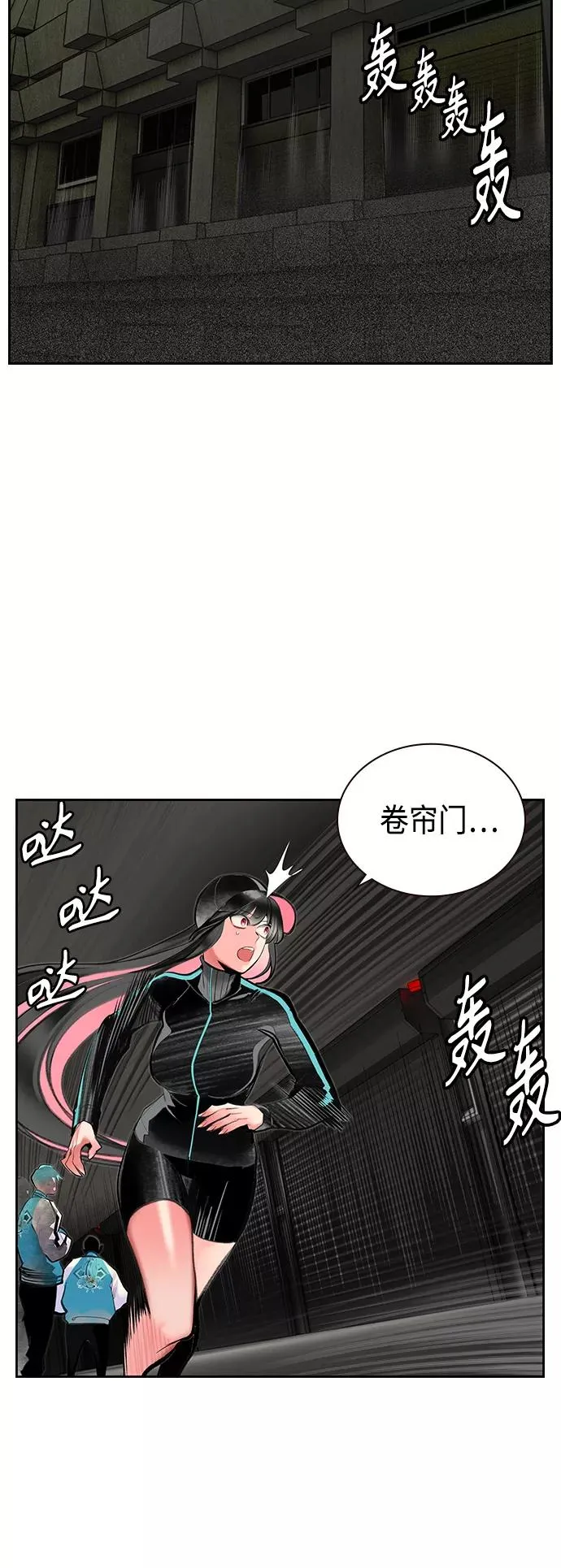 第55话 第33页