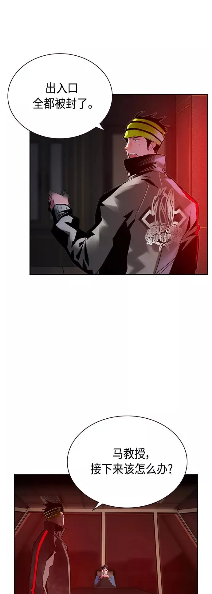第55话 第35页