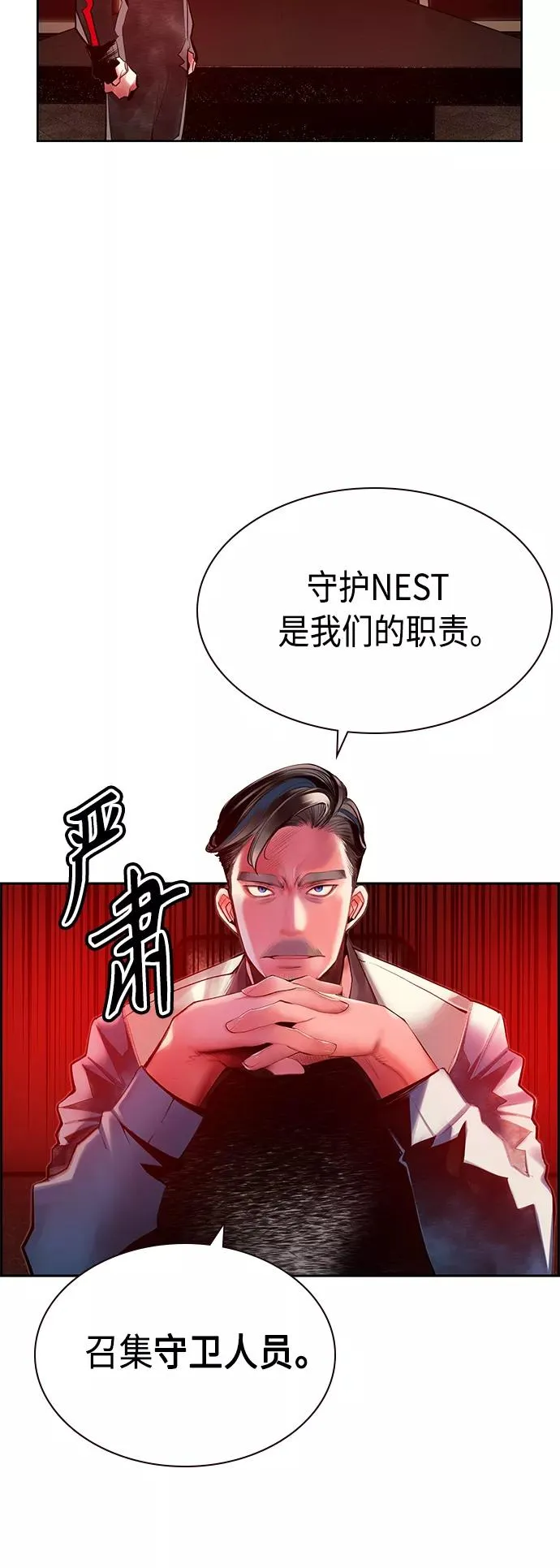 第55话 第36页