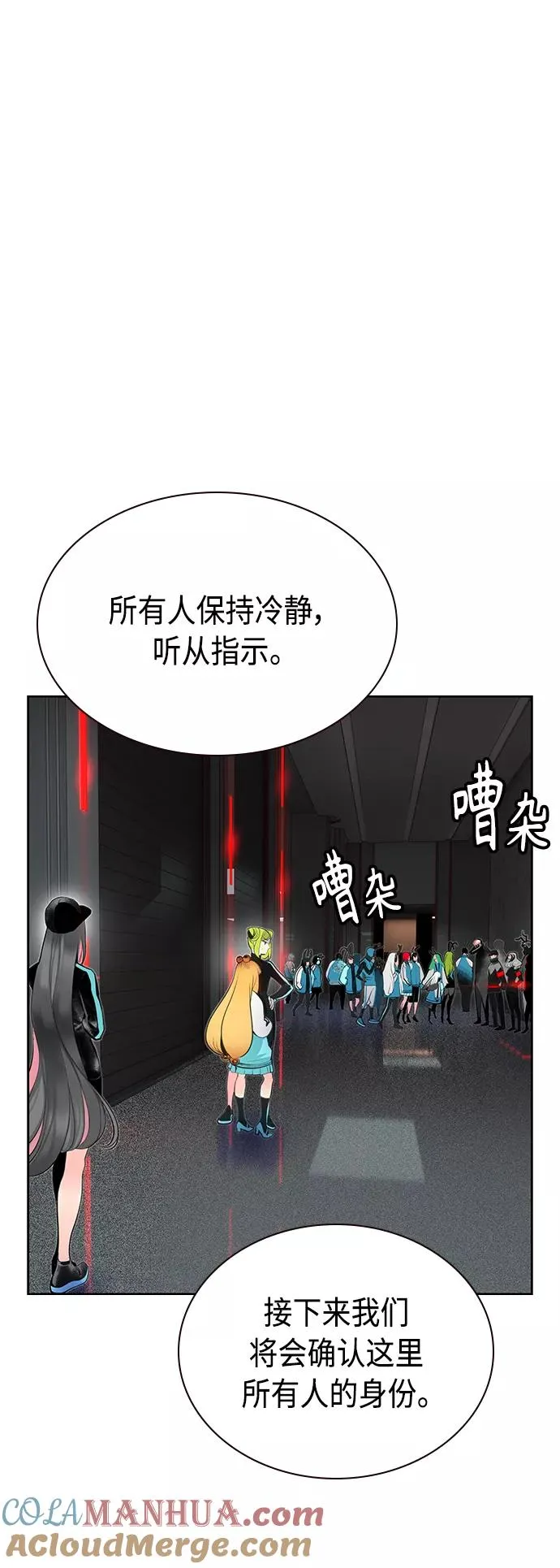 第55话 第37页