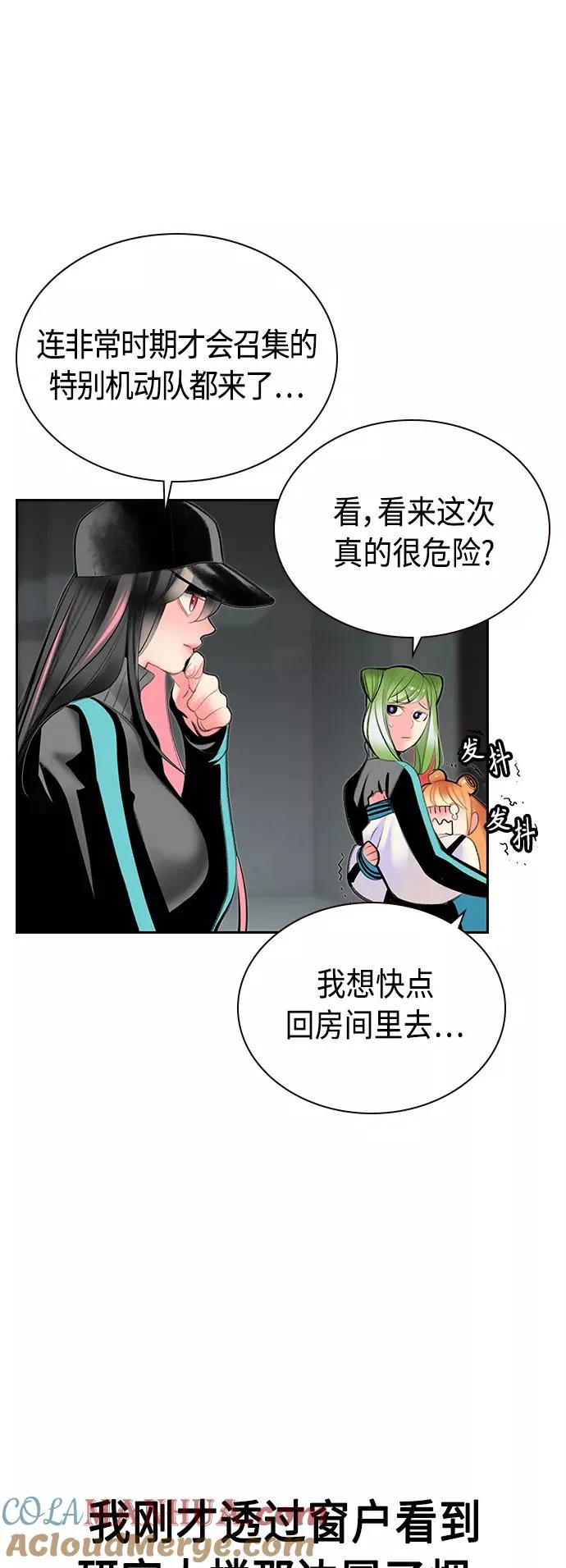 第55话 第40页