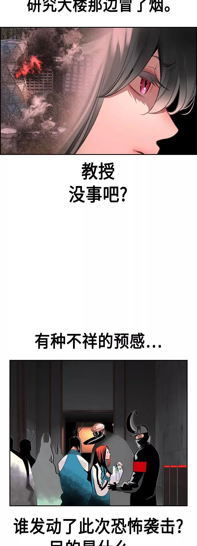 第55话 第41页