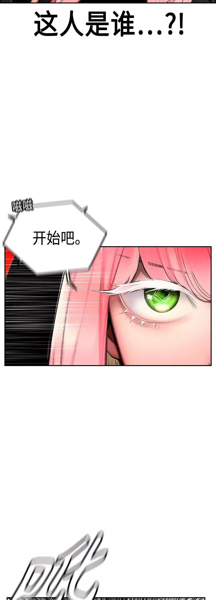 第55话 第45页