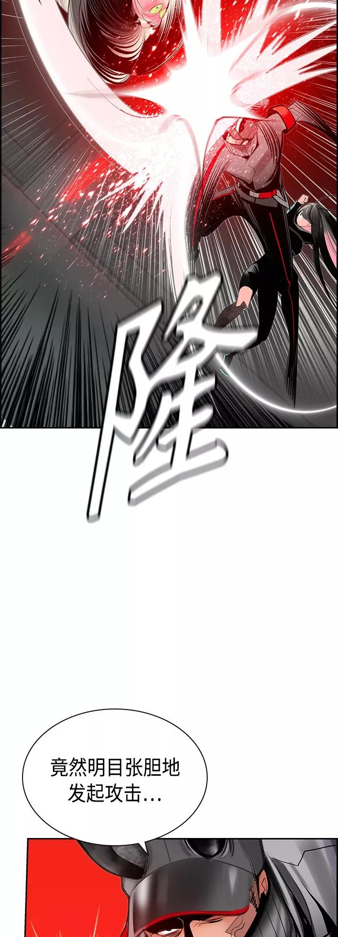第55话 第47页