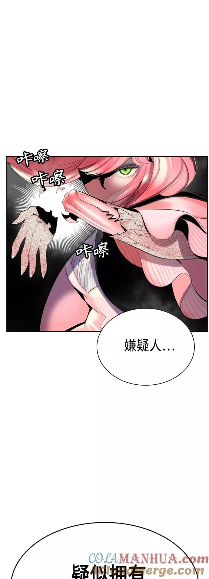 第55话 第49页