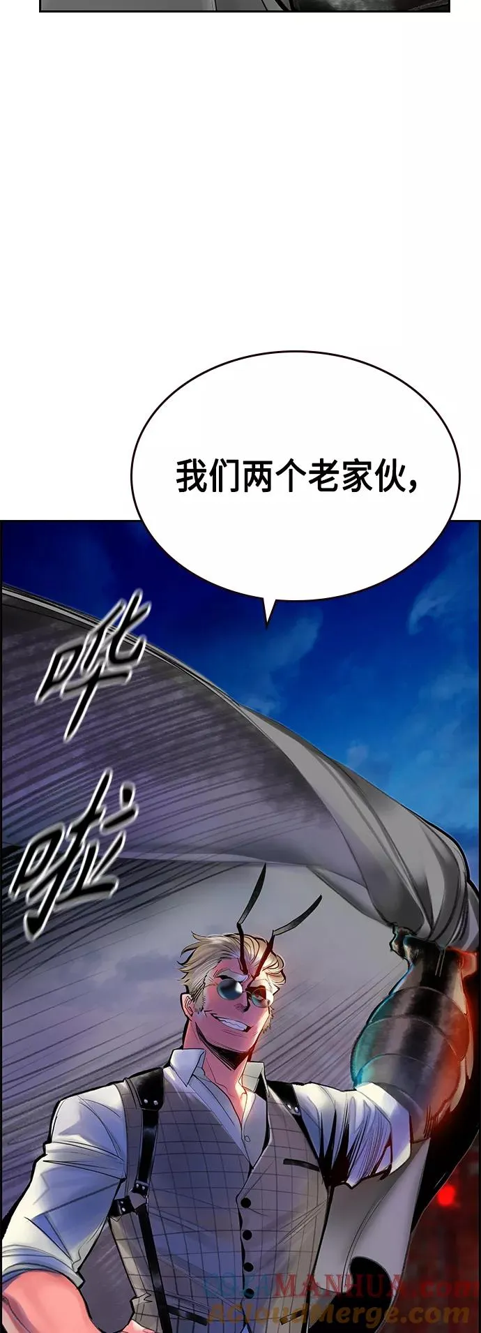 第55话 第55页