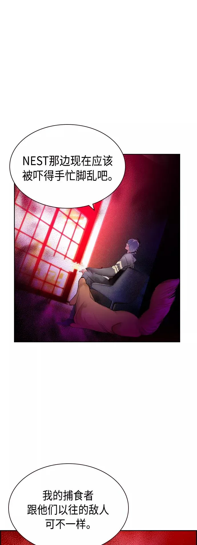 第55话 第62页