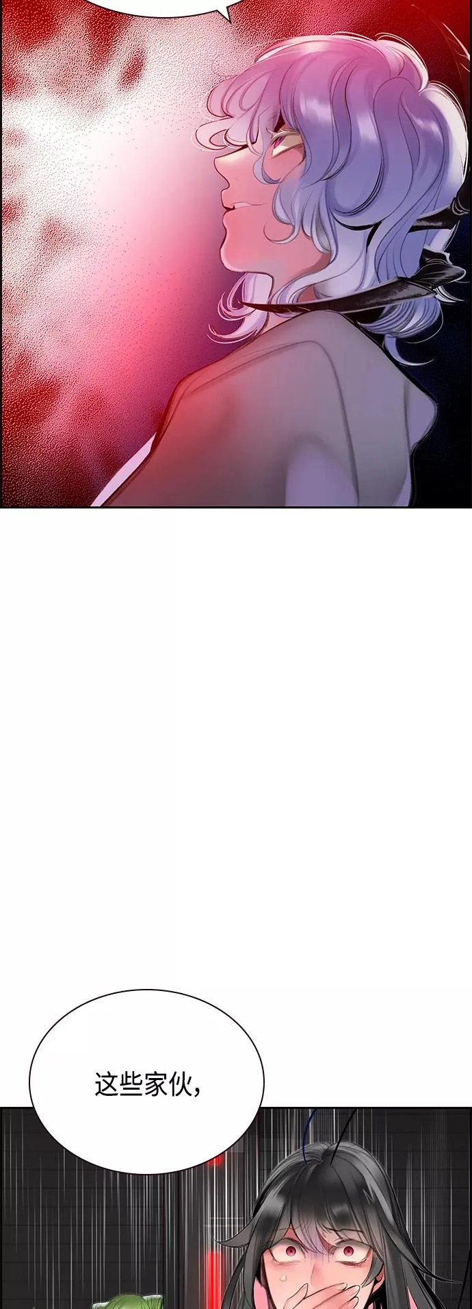 第55话 第63页
