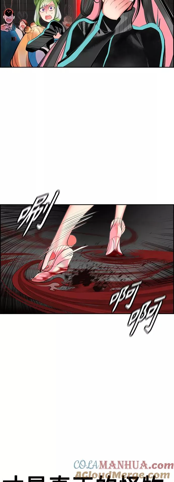 第55话 第64页