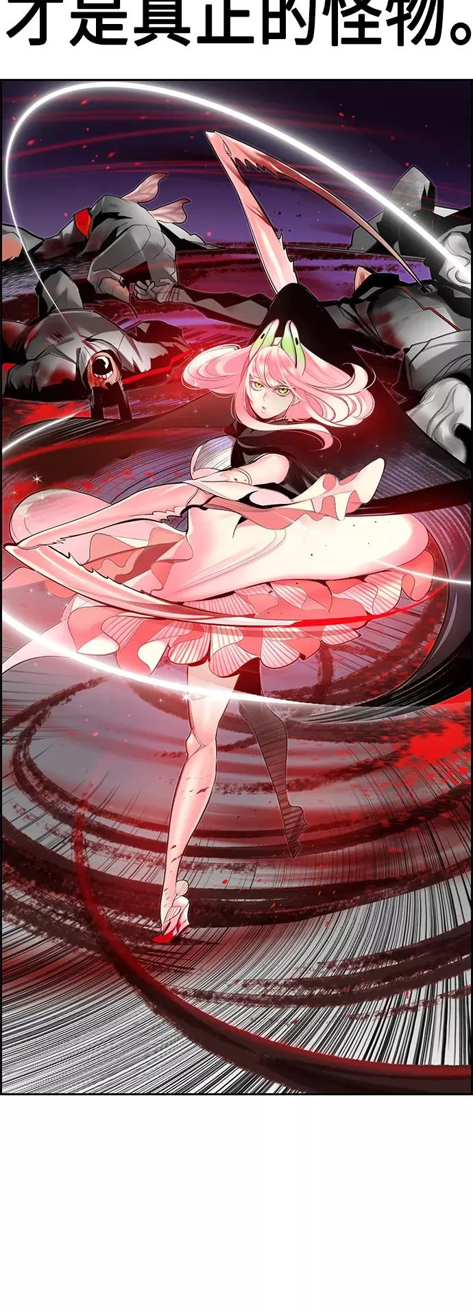 第55话 第65页