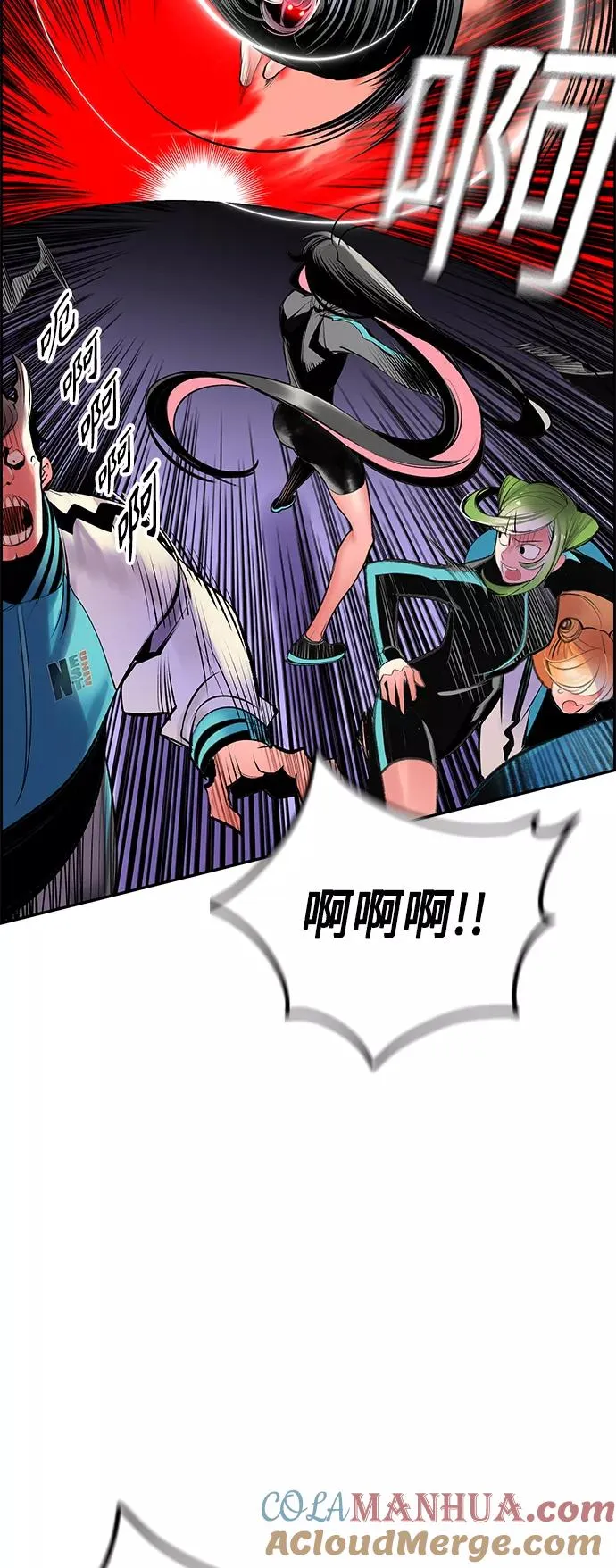 第55话 第67页