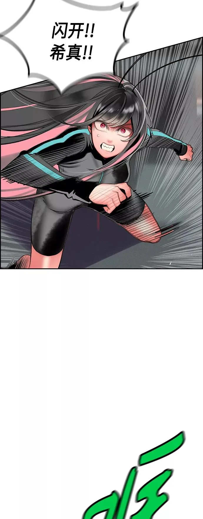 第55话 第68页
