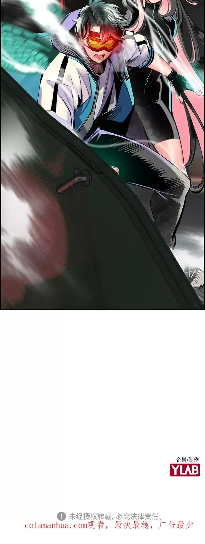 第55话 第71页