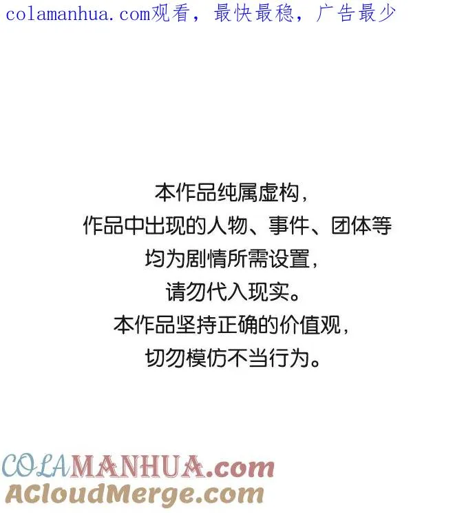 第56话 第1页
