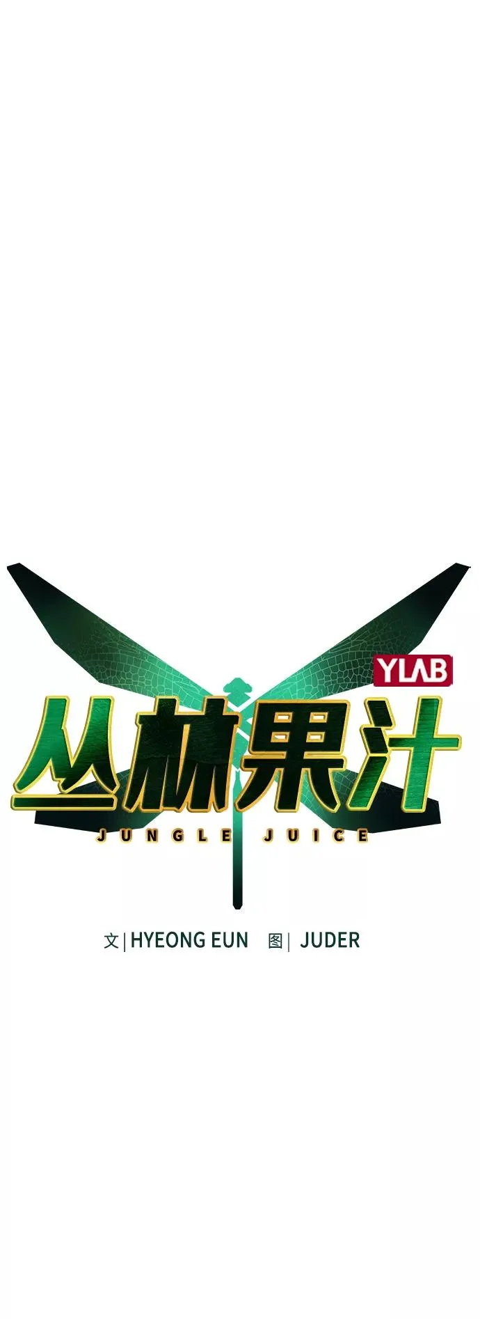 第56话 第2页