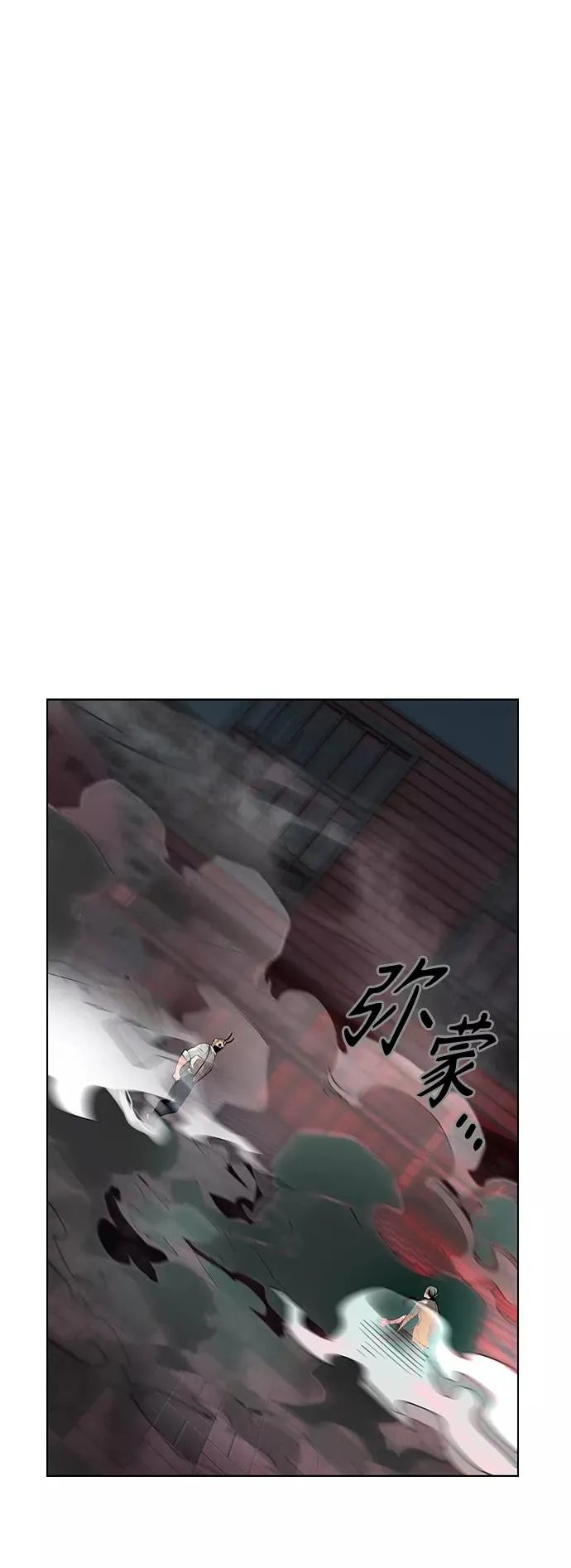 第56话 第3页
