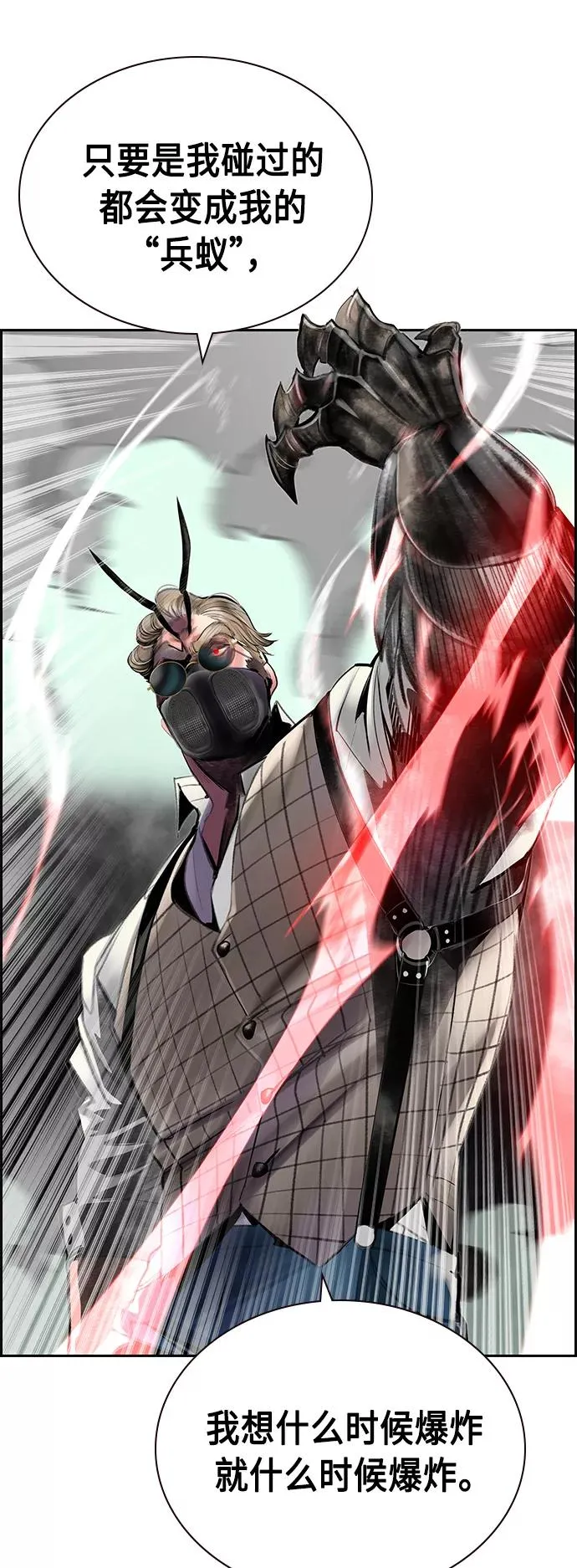 第56话 第17页