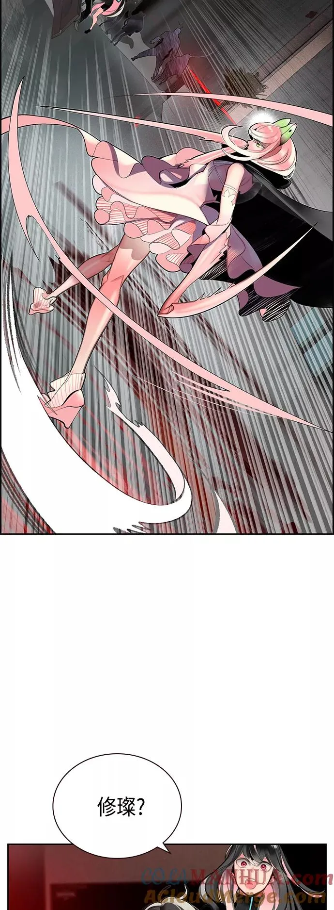 第56话 第22页