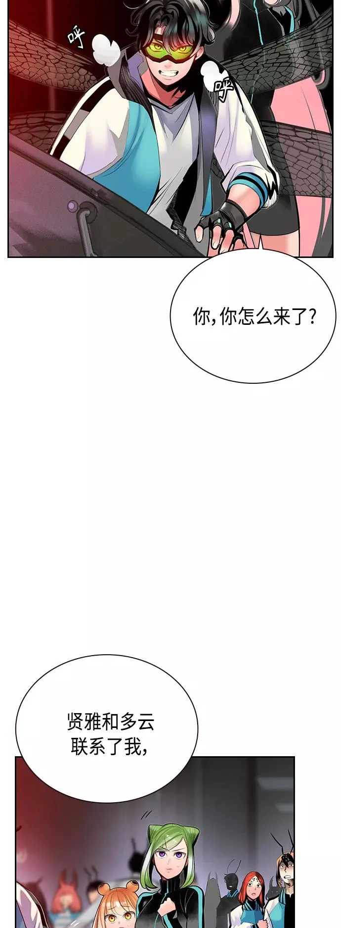 第56话 第23页
