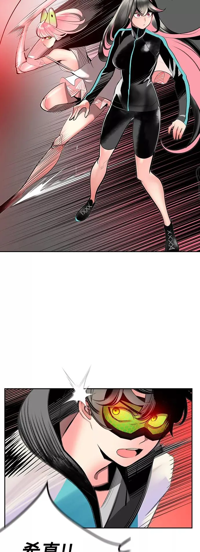 第56话 第30页