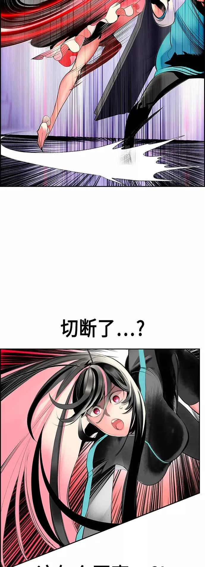 第56话 第32页