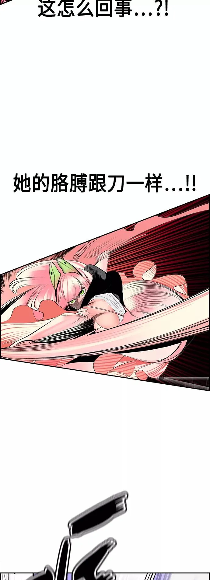 第56话 第33页