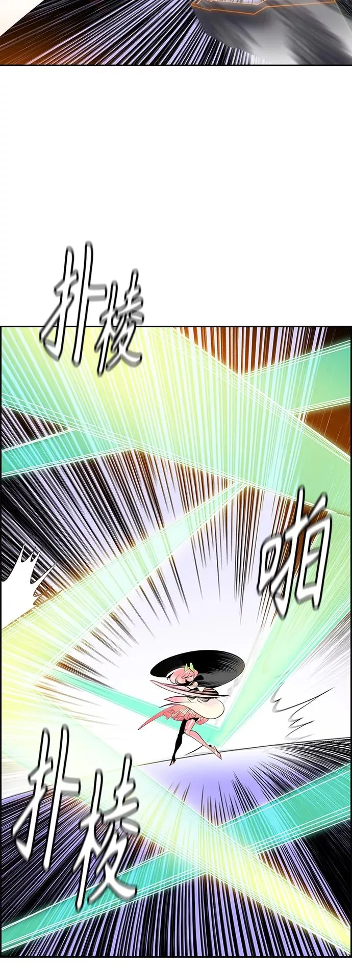 第56话 第36页