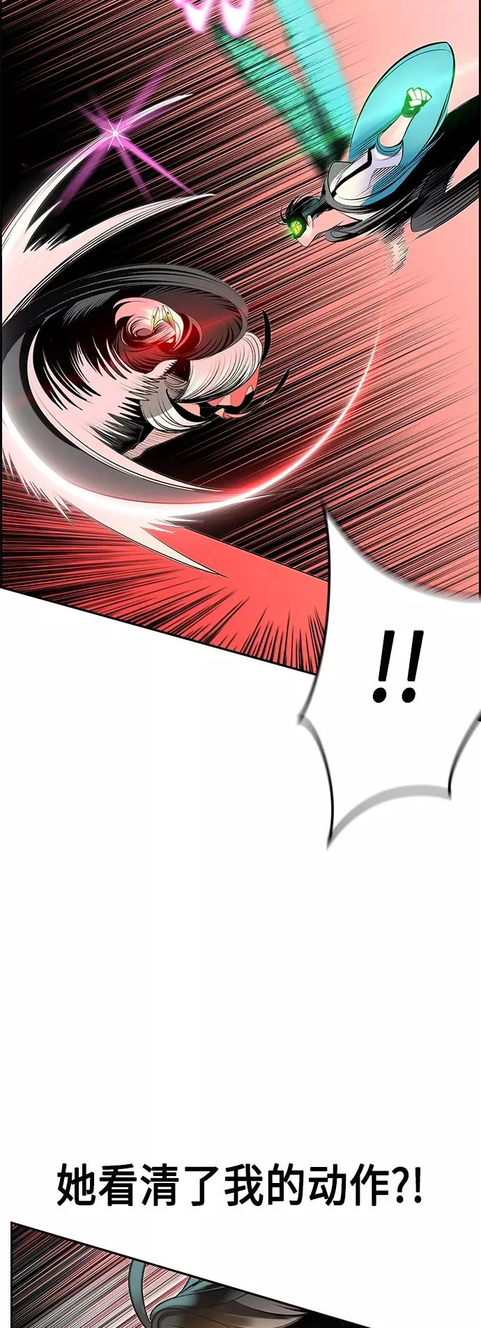 第56话 第38页