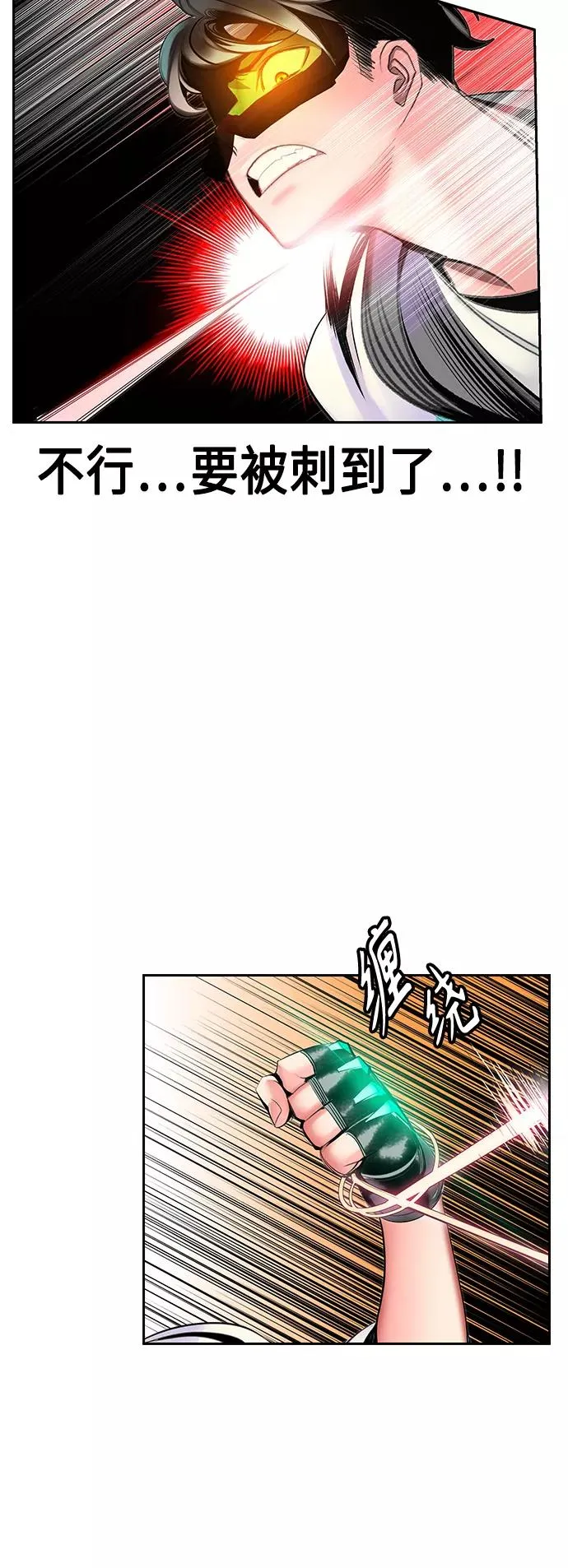 第56话 第39页