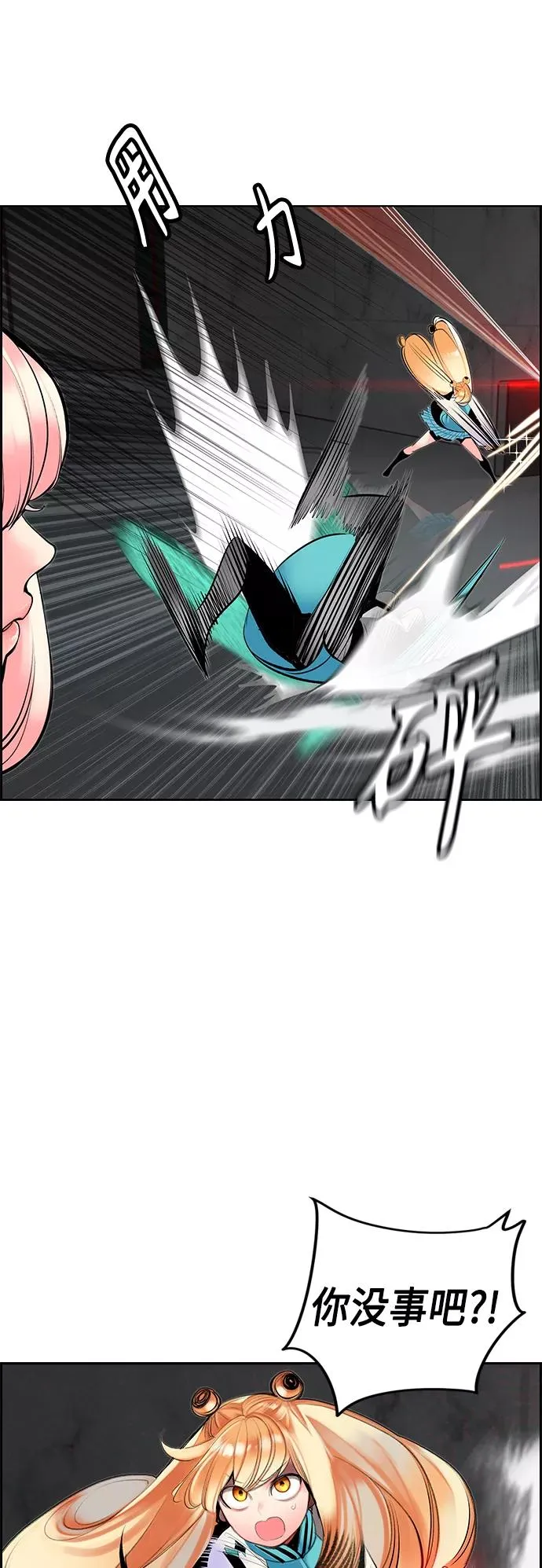 第56话 第41页