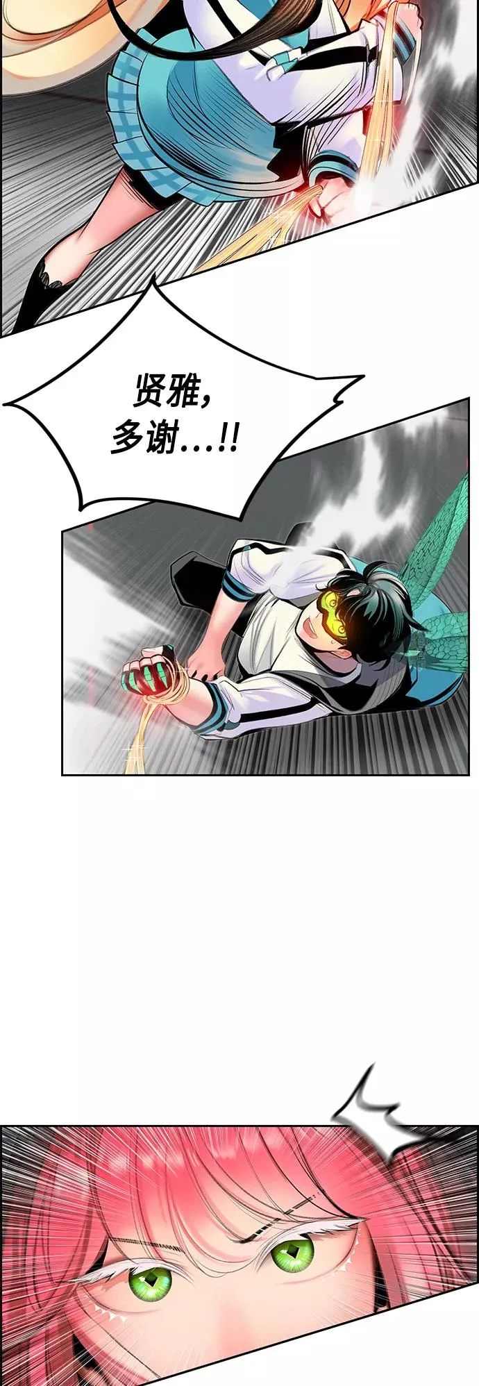 第56话 第42页