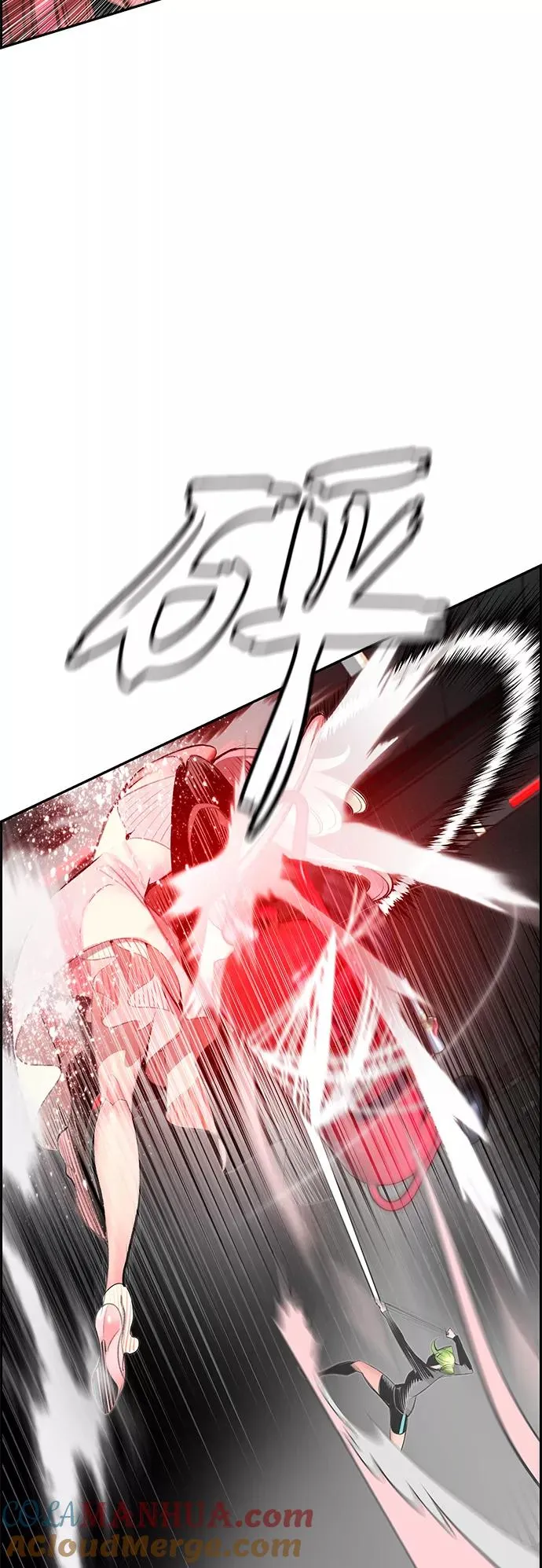 第56话 第43页