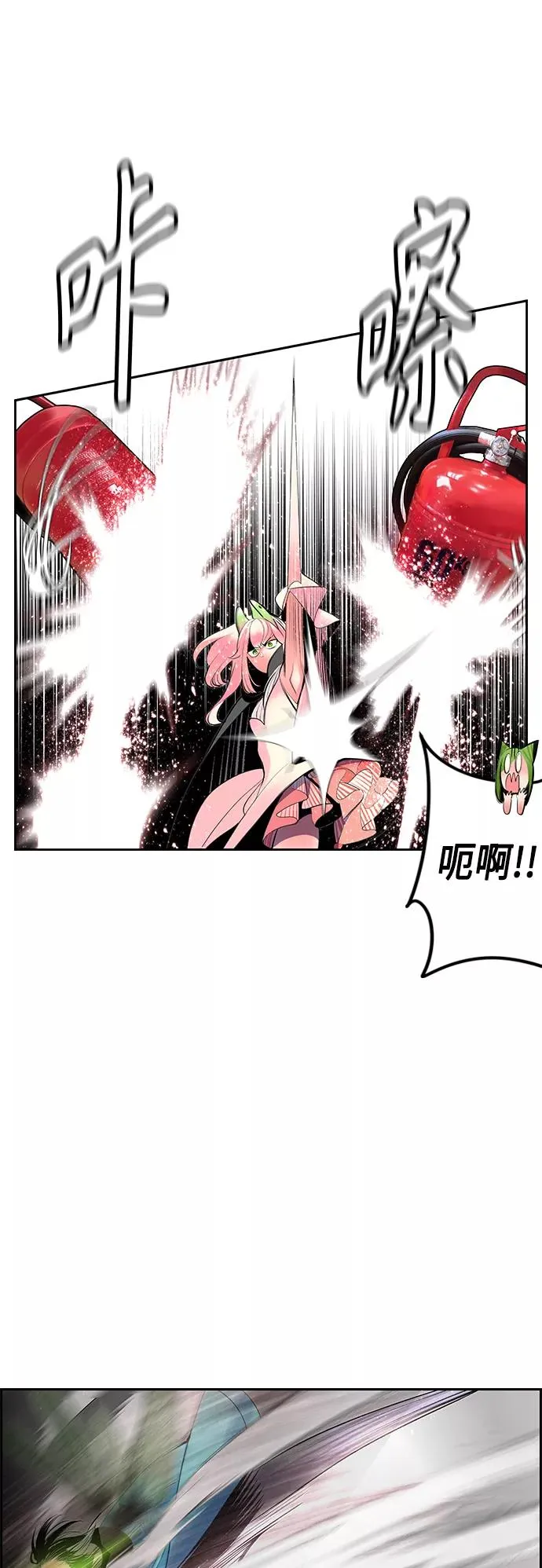 第56话 第45页