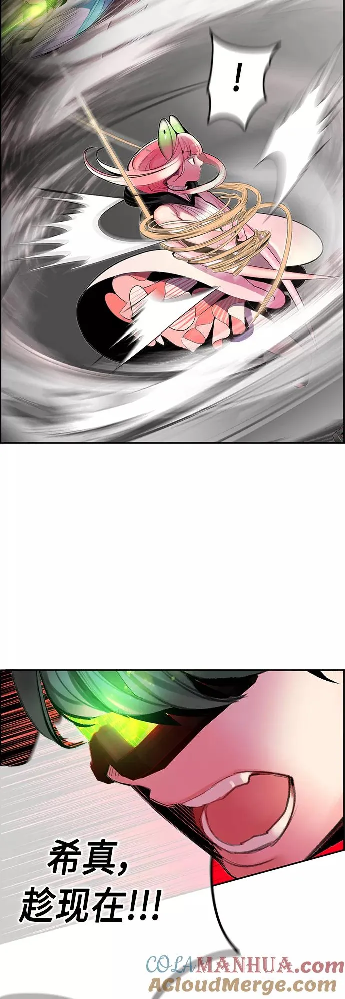 第56话 第46页